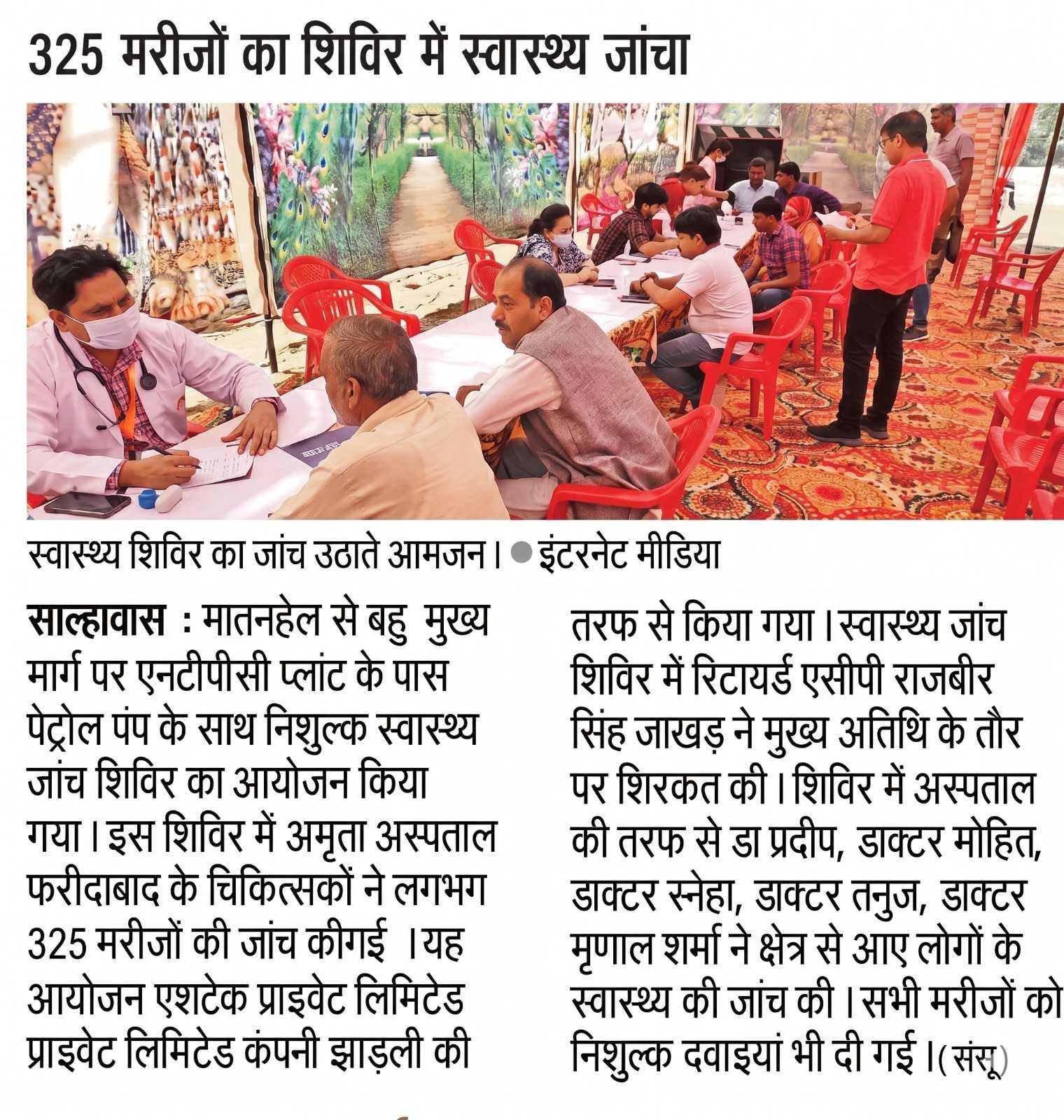 Medical camp in Jharli